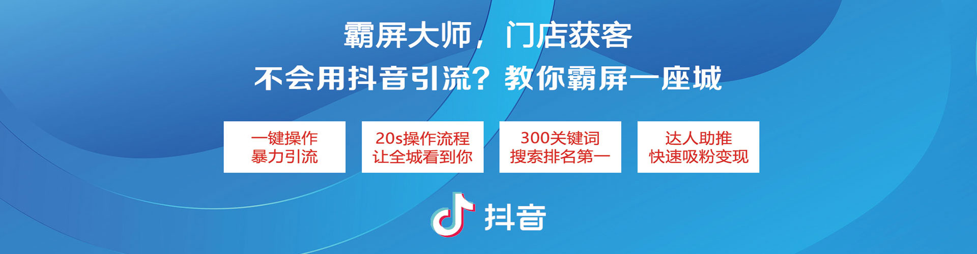 铁力网络推广开户